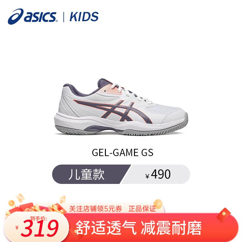 ɪʿASICS Ь¿ͯЬ˶ЬŮĥGEL-GAME 9 GS ɫ/ɫ/1044A083-110 38 319Ԫ