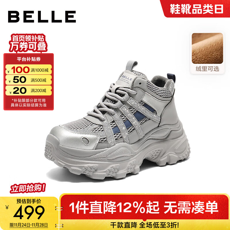 ������Belle������߰��ϵ�ЬŮ2025�����̳�ͬ���׼�������ЬE6N1DDD5 ��ɫ-���� 36