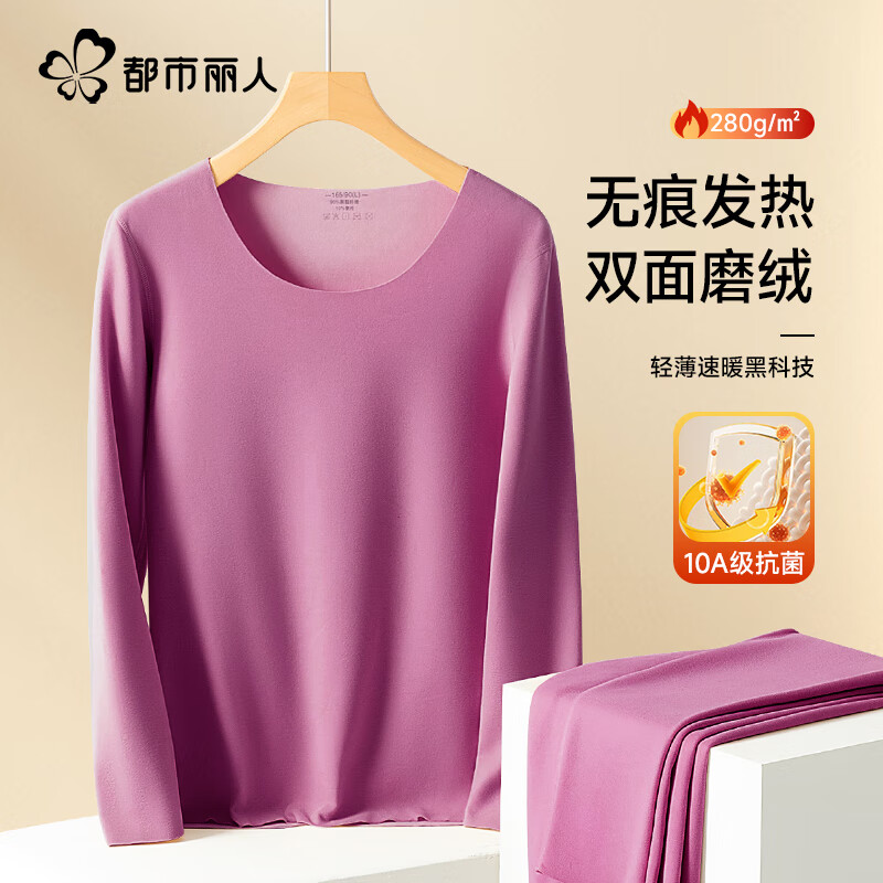 �������˱�ů����Ů���޼Ӻ��ﶬ����Ůʿ���������װŮ����ů�³Ŀ��߿� 10A�����Ӻ�Ůʿ��ů��װ-��ɫ M ������80-100�  36.9Ԫ