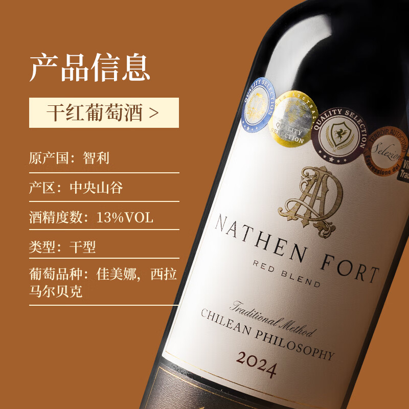 赫图令（HERTDIIG）【国际三项金奖】智利原瓶进口红酒干红葡萄酒整箱送礼盒装 【获国际五项金奖】1箱6瓶