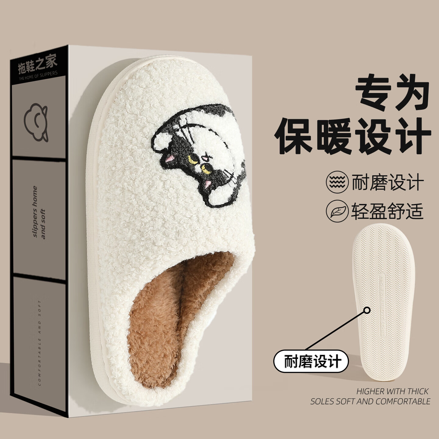 FZT可爱卡通小猫咪棉拖鞋2025秋冬季新款男女情侣款保暖室内棉拖鞋 白色斑点猫 36-37 适合35-36