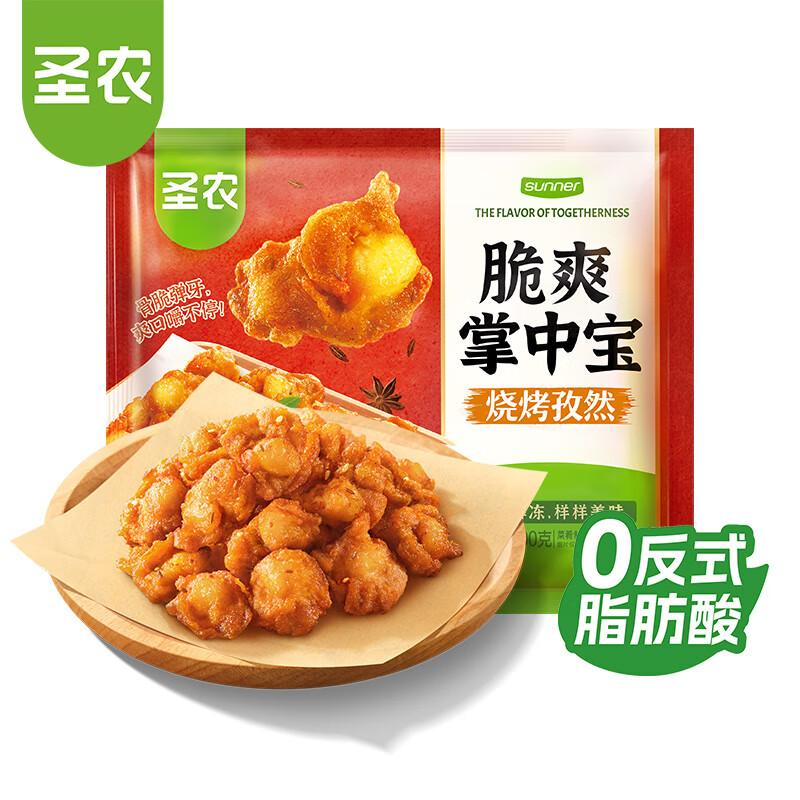 圣农爽脆掌中宝200g孜然味 夜宵烧烤 鸡脆骨膝软骨空气炸锅半成品