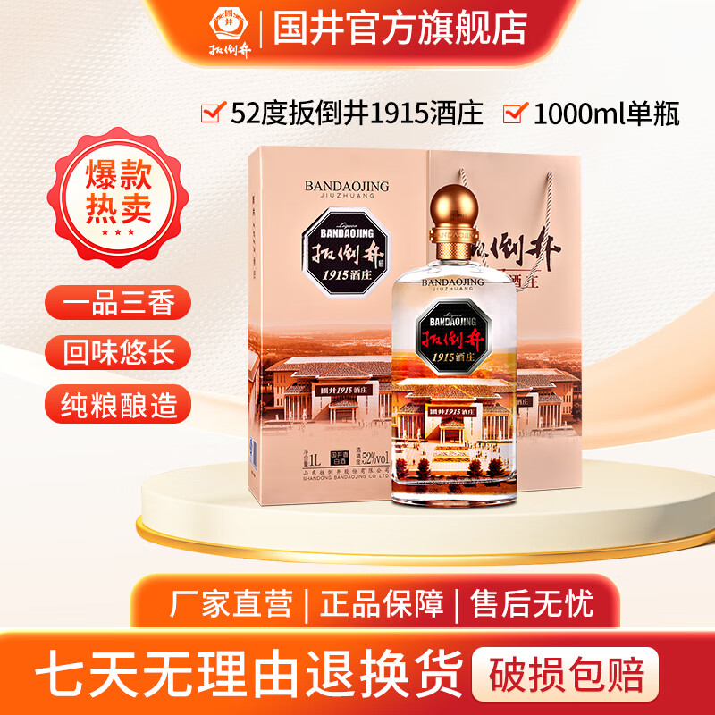 ⵹ 1915ׯ 52׾ 1L 1ƿ 59Ԫ