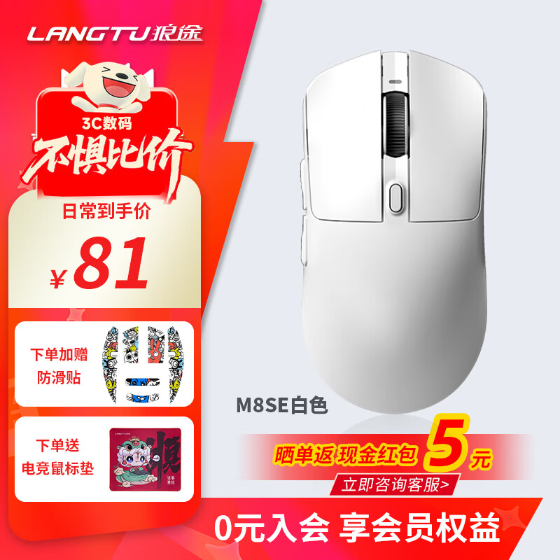 ;M8maxģPAW3311ɳ糤幤ѧ羺ʼǱ԰칫д M8ɫSE棨650mAh+