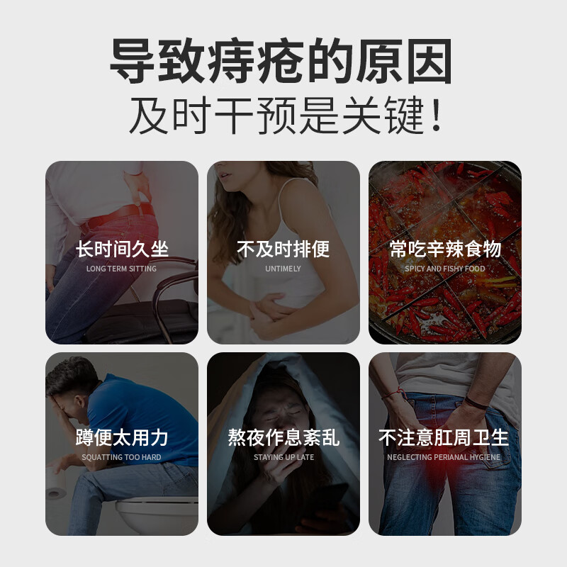 复宁医用痔疮凝胶械字号内外混合痔专用术后修复敷料便血肛裂瘙痒20g 5支【巩固装】长效巩固不反复