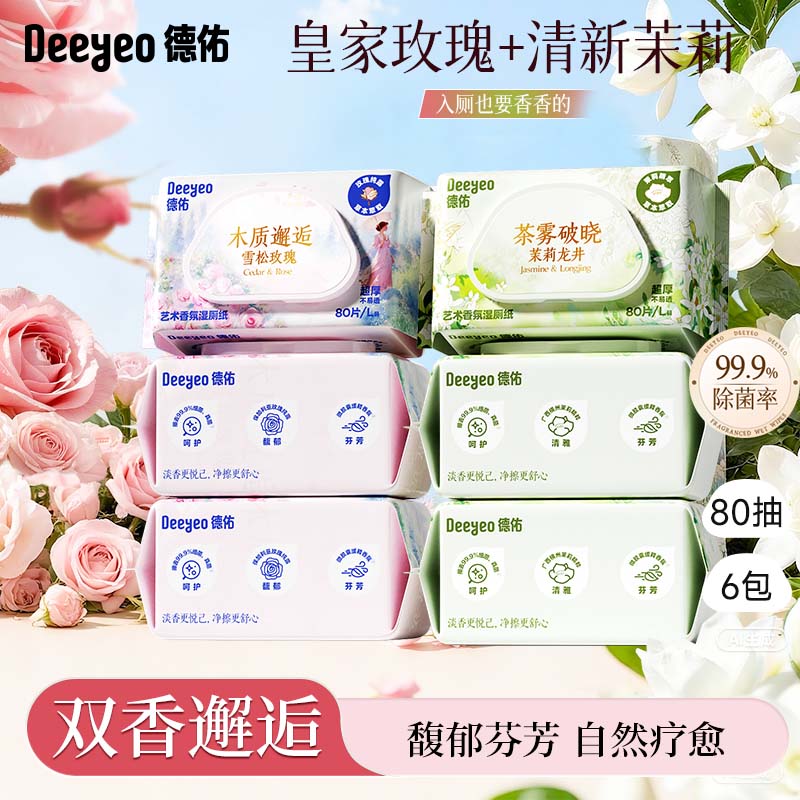 ʪֽ80*6װ ѩõ3+3 79.91Ԫ