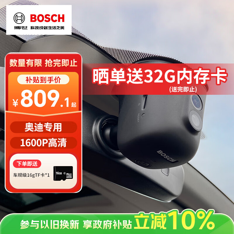 行车记录仪排名前十品牌,这10款高清录制,夜视清晰,保障行车安全每一刻-图片10