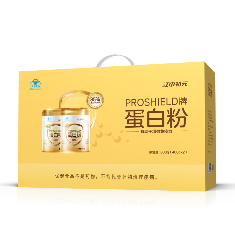 初元江中PRO牌蛋白粉增強(qiáng)免疫力85%高蛋白營養(yǎng)禮品年貨禮盒裝400g*2罐
