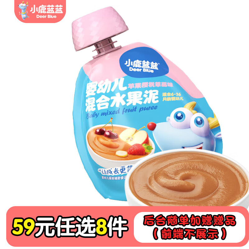 С¹��������ѡר���ġ��ǹ�����ɽ髰�ţ���Ǳ�����ʳ ��Ӥ�꡿ƻ��ӣ�Ҳ�ݮ����/80g