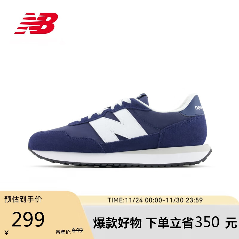 NEW BALANCE25年男鞋女鞋复古百搭轻便运动休闲鞋MS237HN 40.5