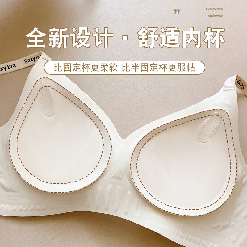 魅感无痕内衣女小胸聚拢运动文胸固定杯收副乳防下垂2025新款文胸罩 茶灰色【单件】 M 【推荐85-100斤】 34/75AB