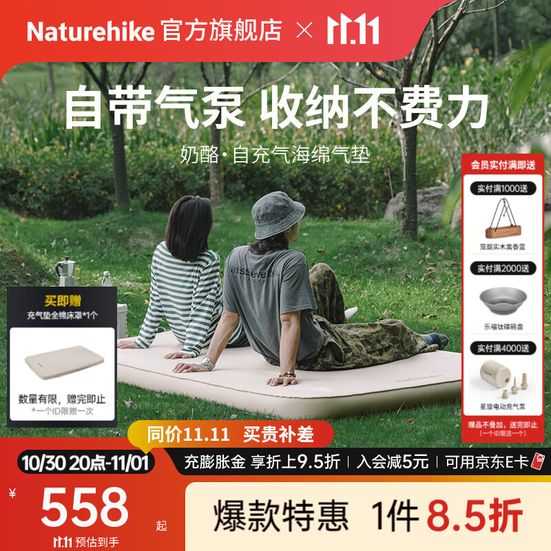 NaturehikeŲ������C10�Գ����������� �����۵�˯�洲�Ӻ�¶Ӫ��������ص� ��/˫��/10cm/���ÿ�/���ʻ�