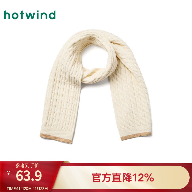 热风（Hotwind）【商场同款】女士围脖围巾2025年冬季新款针织绞花老钱风保暖围脖 03米色 29*180cm
