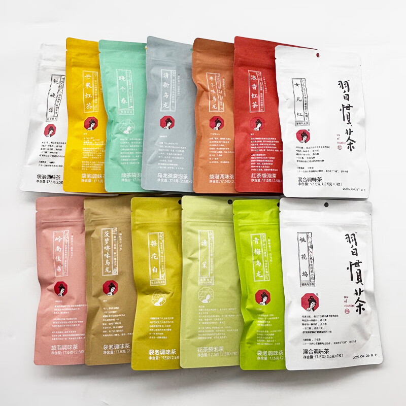 茶顏悅色習(xí)慣茶茶葉茶包冷泡茶桃花塢女兒紅蜜桃烏龍茶包長沙特產(chǎn) 梨花白【梨花味烏龍茶】