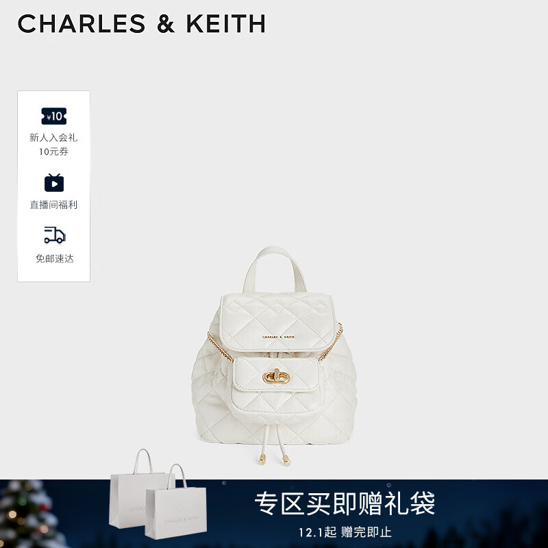 CHARLES&amp;KEITH菱格大容量柔软多用背包书包双肩包包女包生日礼物CK2-60151400 Cream奶白色 S