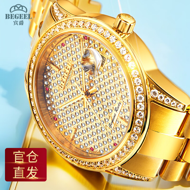 宾爵闪耀满天星晶钻腕表男士品味奢华手表瑞士进口机芯夜光防水日历窗 普林格-满天星金表