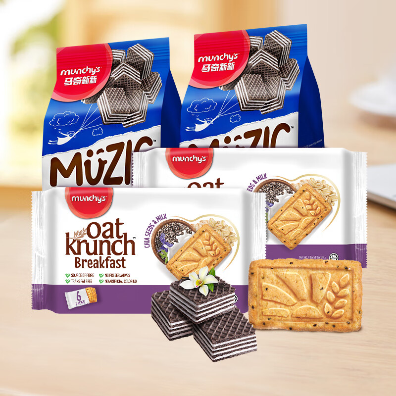 马奇新新 马来西亚进口夹心饼干岩盐口味多口味规格休闲零食曲奇点心组合 香草90g*2+奇亚籽192g*2