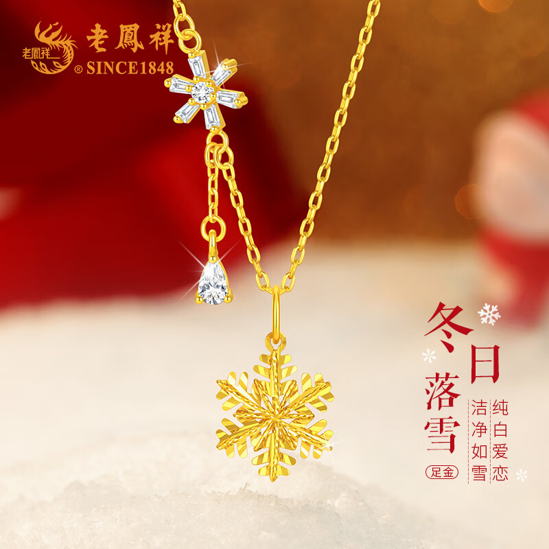 ڲϷƽŮѩ׹ƽҹʥŮ ׹+ðӰСS925ѩ