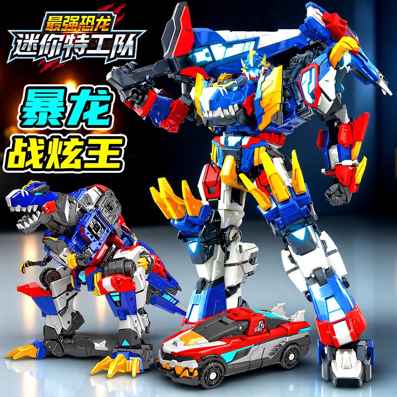 迷你特工队8战炫王变形玩具男孩动画同款恐龙合体礼盒正版 酷玩版【金刚龙】2合体/大尺寸