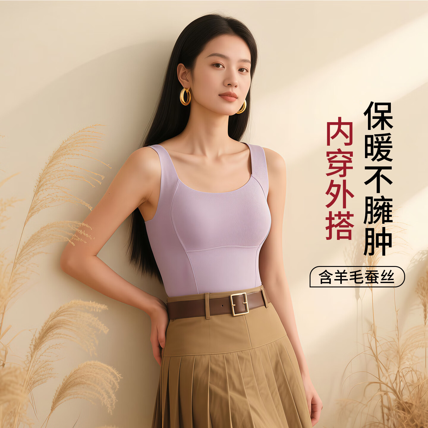 古今（GUJIN）保暖背心女内搭带胸垫秋冬高级感短款打底无痕遮肚子可外穿修身 浅紫 （无感软支撑） L 【推荐50-57.5kg】