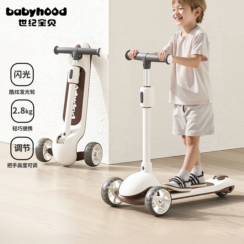 世纪宝贝（babyhood）儿童滑板车1-3-6岁滑滑车男女童可坐可骑溜溜车礼物 可折叠单板款