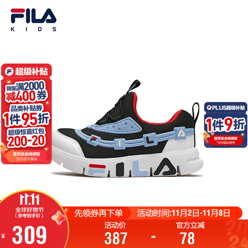 FILA斐乐儿童综训鞋2025年秋季男女小童儿童训练鞋