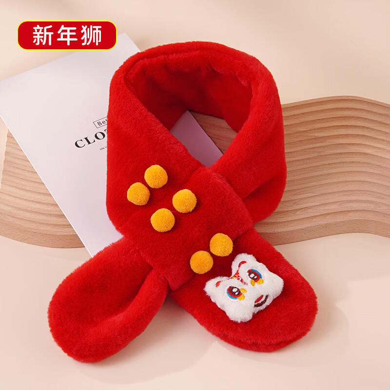 彩虹房子秋冬儿童围巾卡通可爱加厚保暖防风护颈男女童宝宝交叉毛绒围脖 新年白龙-参考1-12岁75*10cm