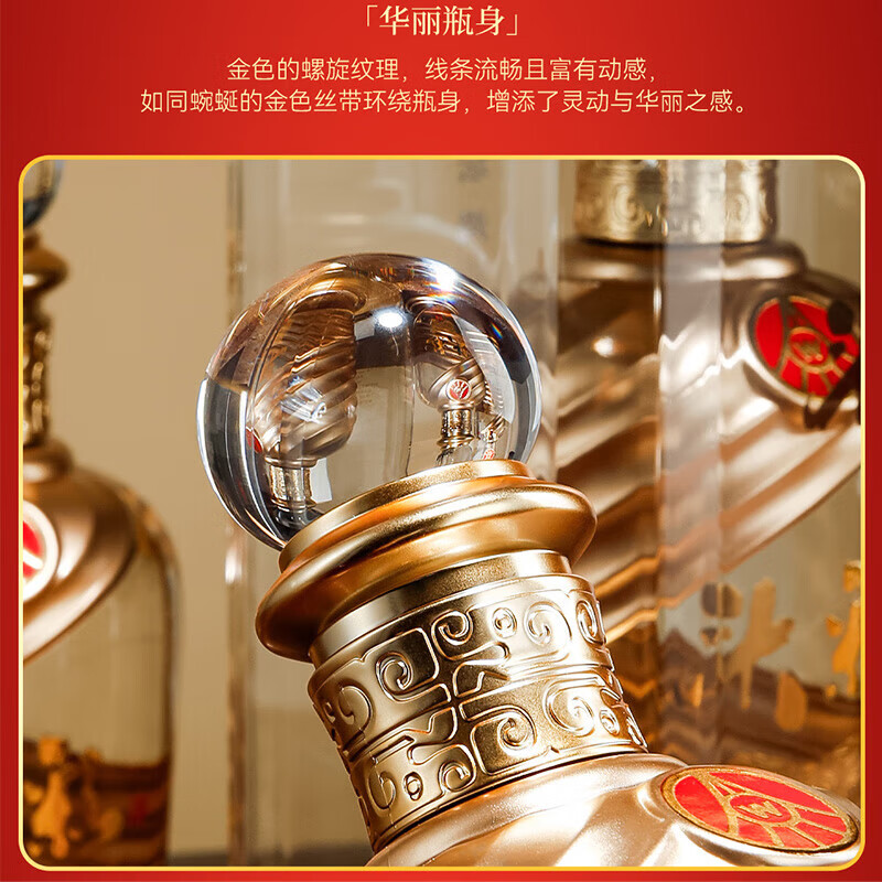 五粮浓香五粮液股份出品 礼盒装白酒 送礼佳品 优级酒质 高度酒 纯粮酒 52度 500mL 6瓶 整箱