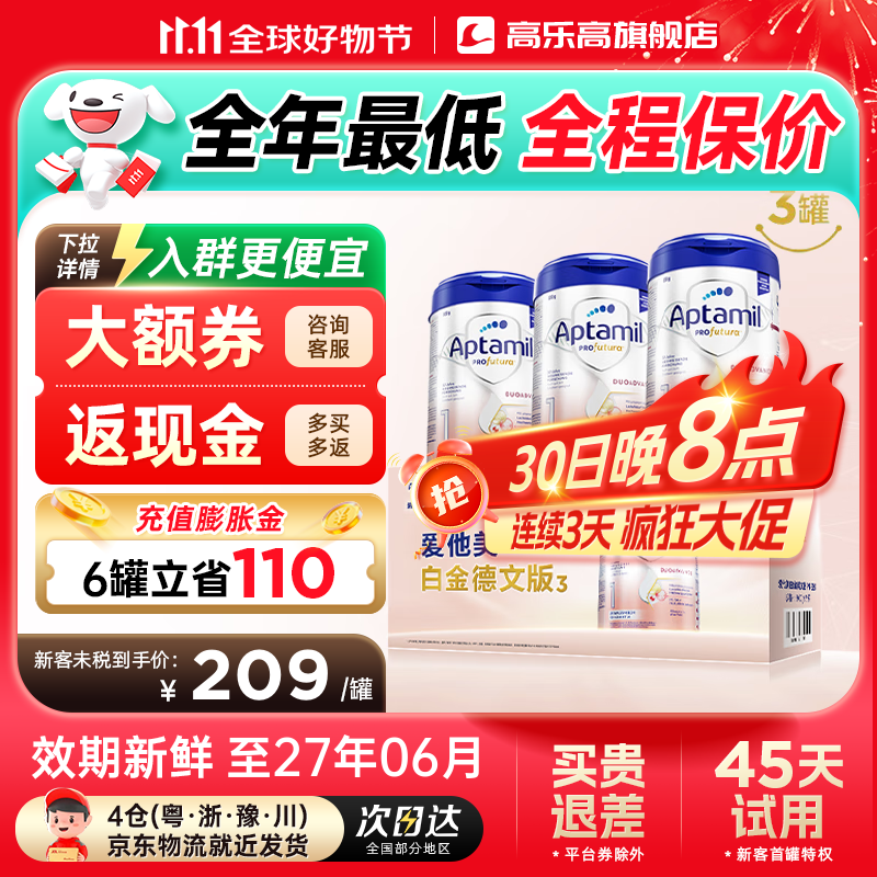 ¹׽°׽Ӥ׶䷽ţ̷ۺԪ2+ԭװ װ3ޡ°׽1 800g