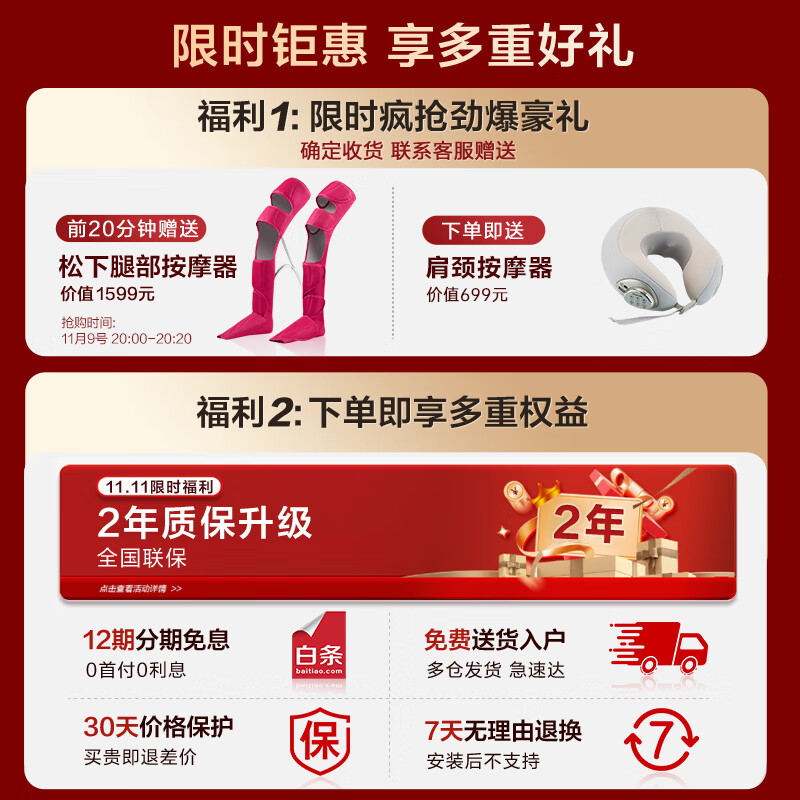 松下【政府补贴】按摩椅家用太空豪华舱全身多功能4D双机芯新款电动智能按摩沙发十大品牌生日礼物男女 【双机芯+双导轨+双巡航】灰棕色 MA56H