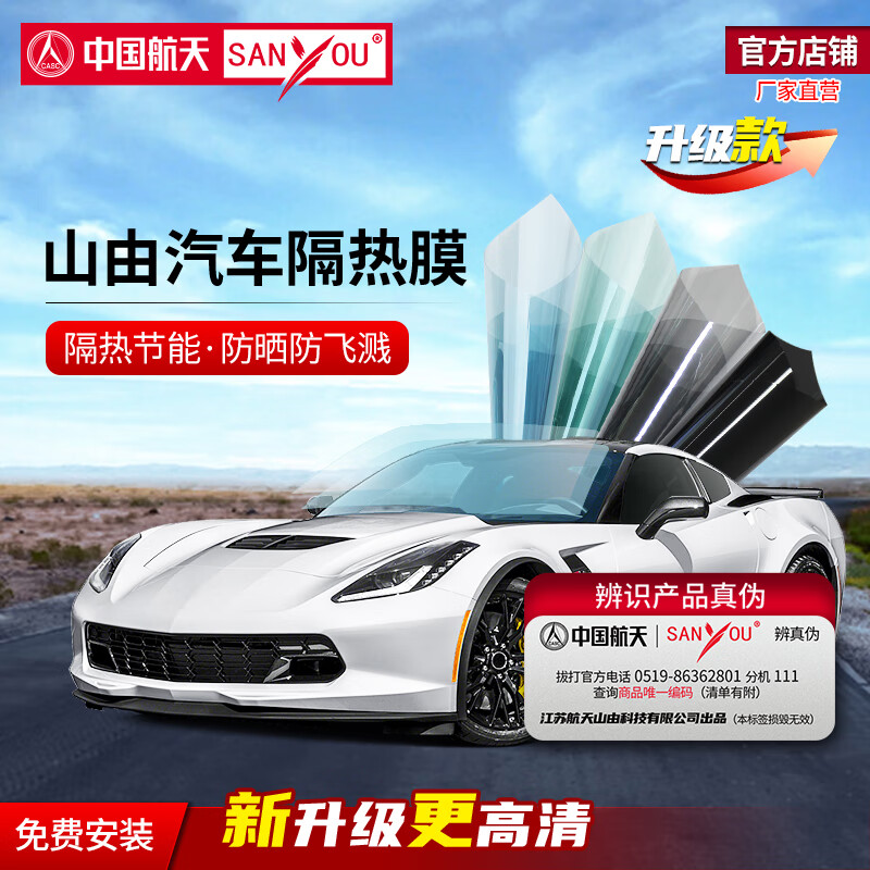 SANYOUйɽĤɽĤĤɹĤ̫ĤȫĤմĤ +ײ ȫײ