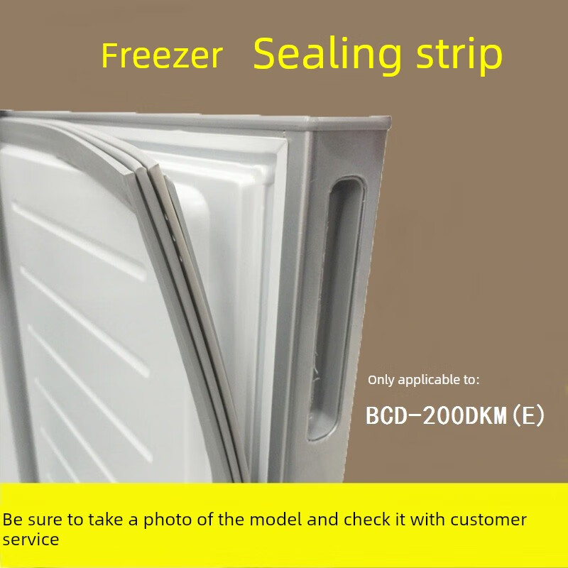 适用美的BCD-200DKM(E)卧式冰柜门盖上密封条皮胶条密封圈配件 BCD-200DKM(E)左右两个盖的密封条 京东折扣/优惠券