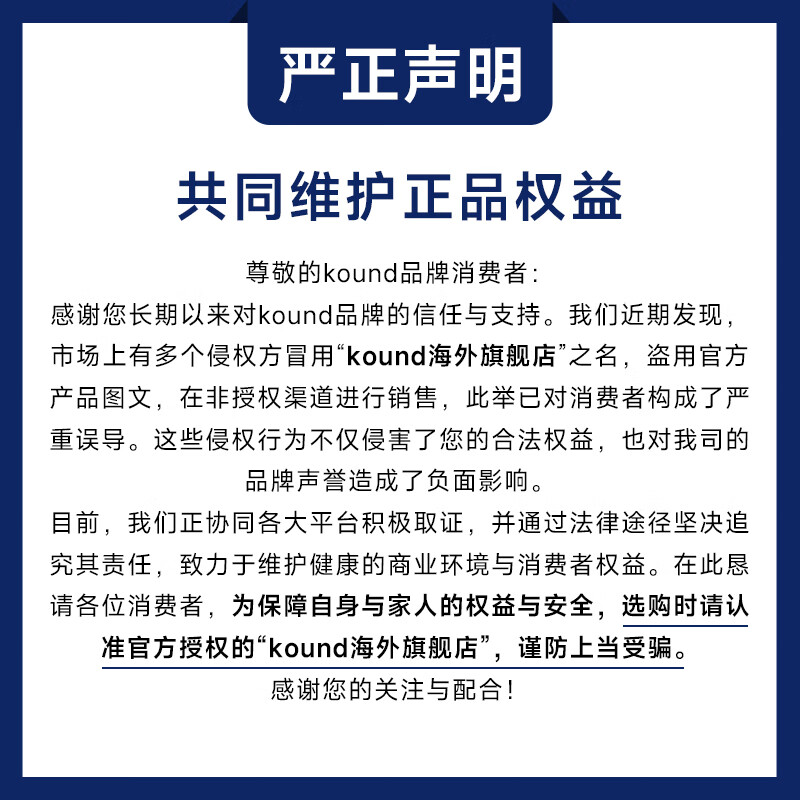 KOUND腺畅宁【前列腺炎】南非醉茄尿频尿急尿不尽赖夜尿多会阴氨酸 60粒*8瓶