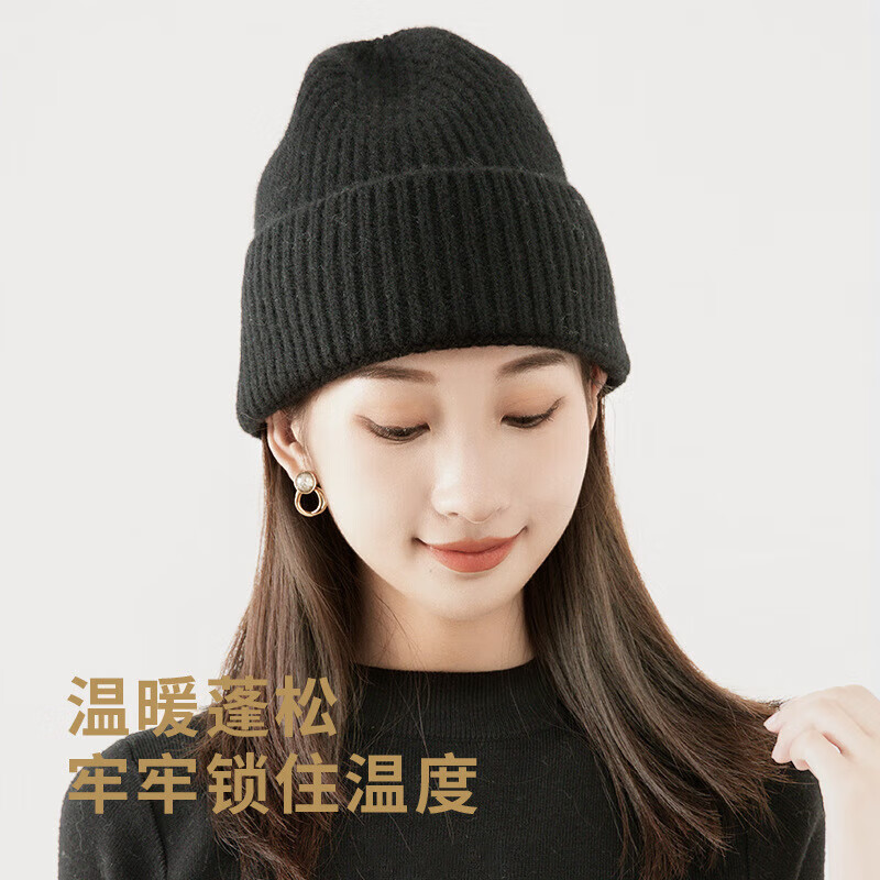 �۲���ñ��Ů�ﶬ���޼Ӻ����ñ��ů���绤��ʱ����ñ���ݶ����ɹ�ñ�� ��֯ñ��ɫ 8.9Ԫ