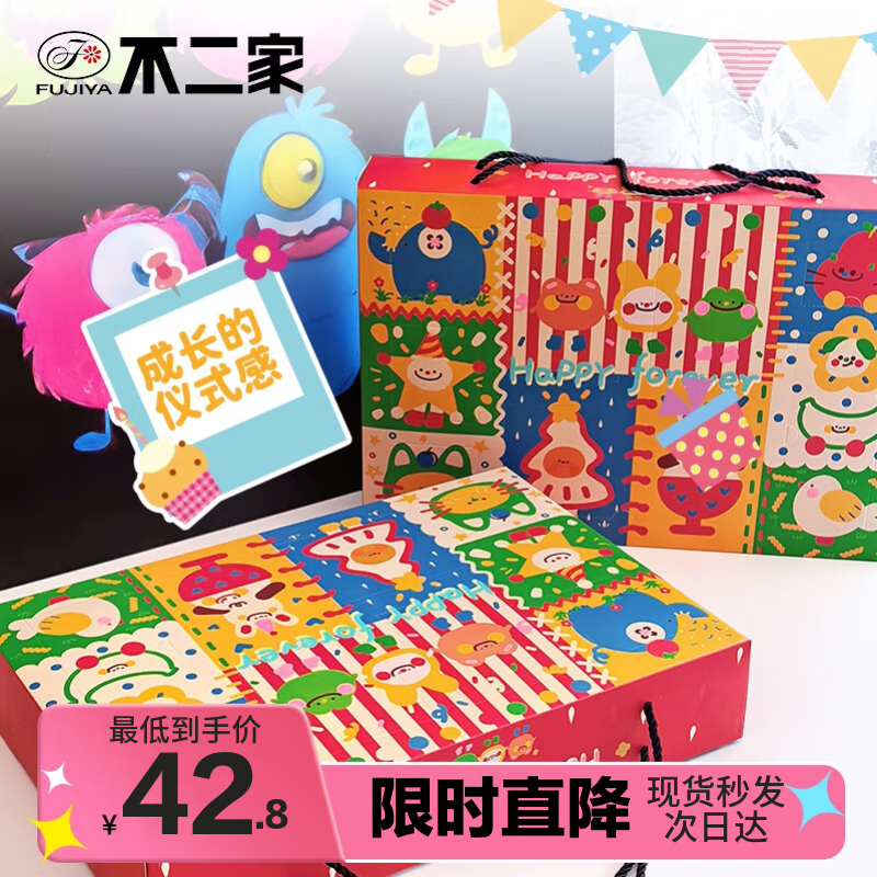 不二家 洞洞乐零食盲盒大礼包到手12件 儿童玩具 生日送礼 休闲零食礼物