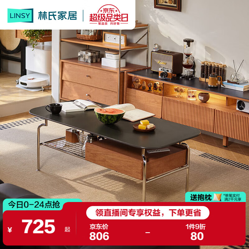 ���ϼҾӿ������ø����Ұ���ӹ�輸��ϴ���ع�KQ1L��ůľɫ��1L�輸 724.92Ԫ