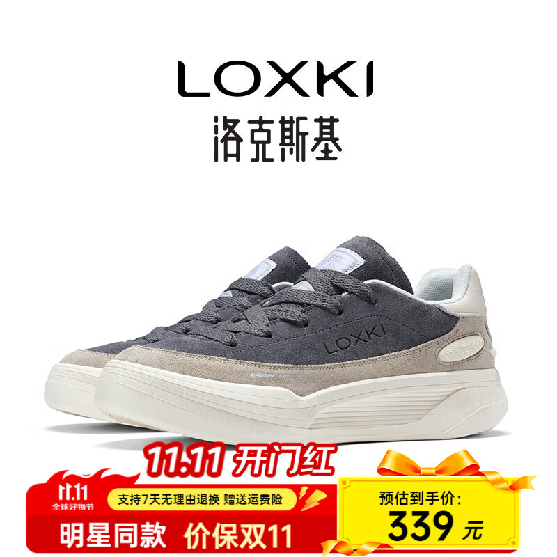 LOXKI/洛克斯基【明星同款】男鞋休闲板鞋子男经典百搭鞋子 小圆鞋Lite 米白灰 43