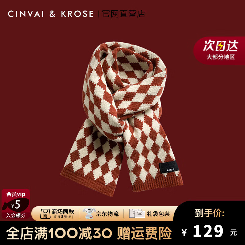 CinvaiKrose��ɫ����Χ��Ů�ﶬ����֯ë�߼Ӻ�ůΧ���������� ���θ��ɫ 121.05Ԫ