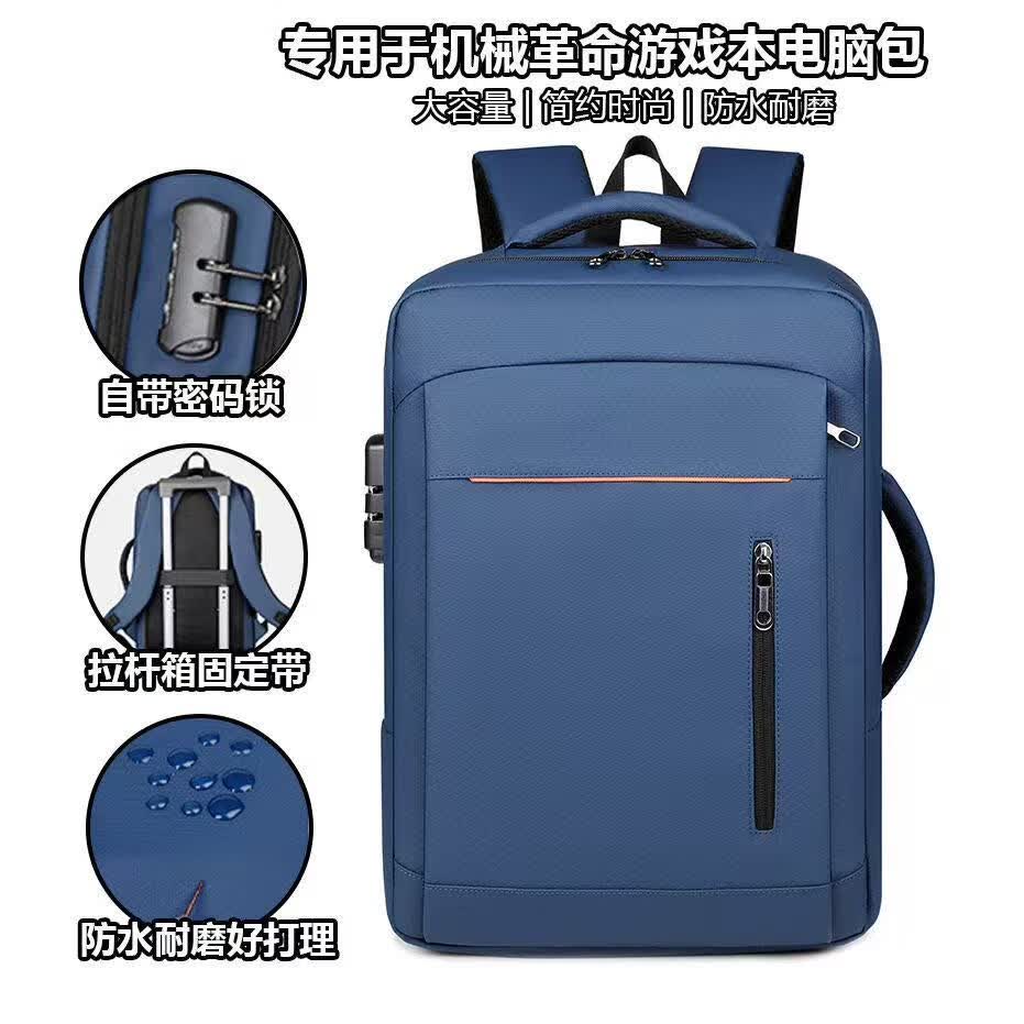 红同双肩包男士背包商务休闲笔记本电脑包多功能大容量旅行书包 绿色【升级加厚款】 15.6