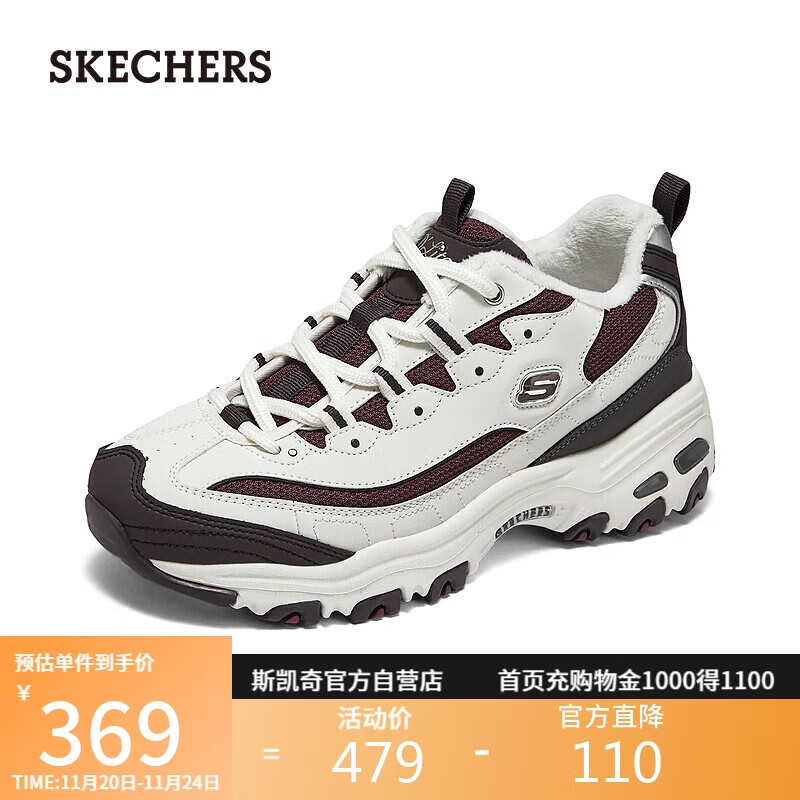 斯凯奇（Skechers）黑白金加绒老爹鞋女厚底增高百搭熊猫鞋舒适保暖休闲运动鞋896268