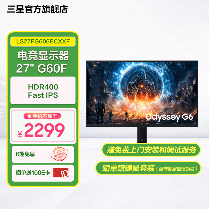 ǣSAMSUNG27Ӣ G60F 350Hz 2K 1ms(GTG) Fast IPS HDR400 ת ʿ 羺ʾ LS27FG606ECXXF ɫ
