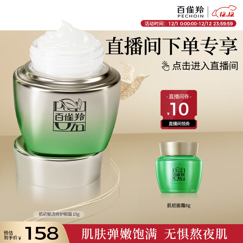 ȸ硾ֱר޻˪15gµϸʥ 124.6Ԫ