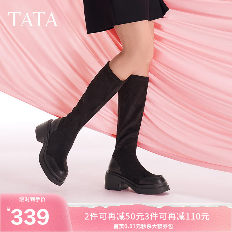 他她（TATA）显瘦粗跟长筒靴女靴气质瘦瘦靴弹力靴冬新款WEC02DG4 黑色 37