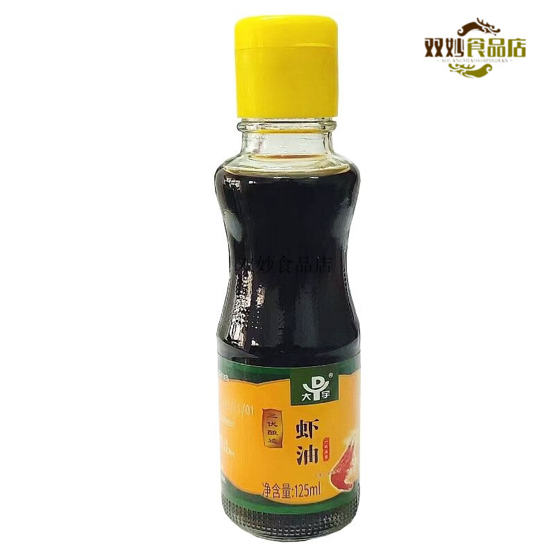 大宇蝦油125ml家用瓶裝食用油涼拌提味增鮮調(diào)味油火鍋蘸料小料 蝦油125ml
