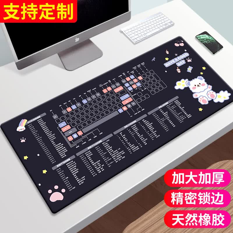 典元超大鼠标垫办公cad快捷键大全PS软件excel桌面键盘电竞游戏电脑桌垫加厚大号精密锁边学生电脑桌垫 K键盘星星熊 300*800mm 厚度3mm