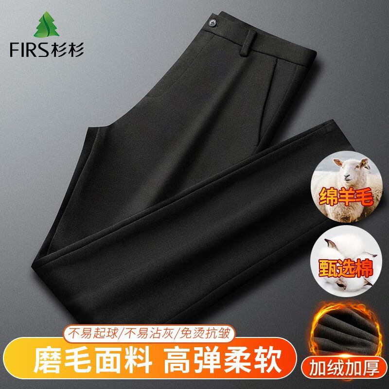 杉杉（FIRS）加絨加厚休閑褲男士冬季保暖直筒褲中年西褲 【羊毛+新疆棉】加絨-黑色 加厚 29