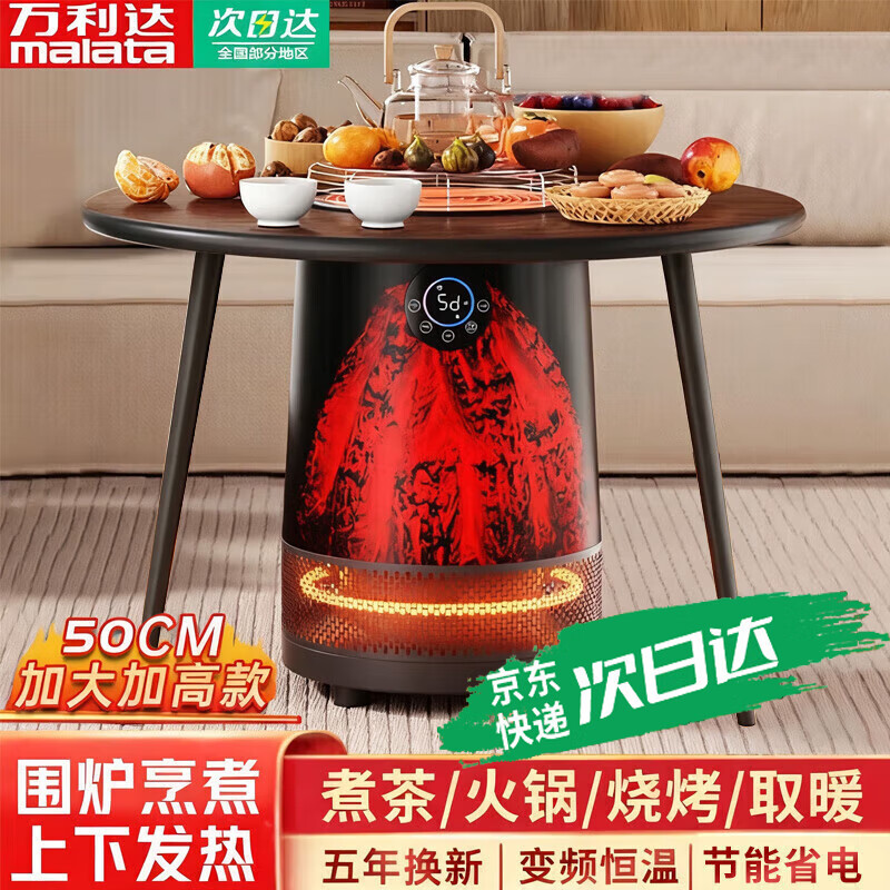 ������ Χ¯���ȡů�� �������������տ��๦�� ����ȡů¯ �����ů�� ������һ�� 2026�¿� ������ ��ů��+����+�տ��� 339Ԫ