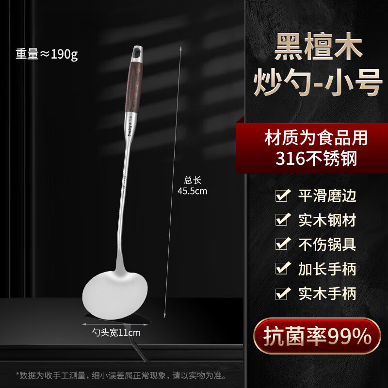 ʳƷ316Ģ׼óרòӳӺ񳴲׹ Сš316ʵľֱ 17.55Ԫ