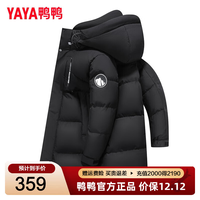 ѼѼYAYA޷Ůϥ30ȼӺ񼫺ů»ʱ YE4B001522Dɫ M (105-125)