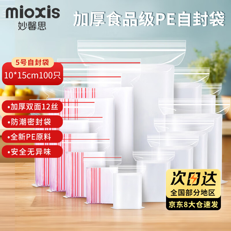 ��ܰ˼ʳƷ�Է��С�żӺ�����͸��������ˮ��ʵ����Ҷ���ʴ��ܷ��װ�� 2.07Ԫ